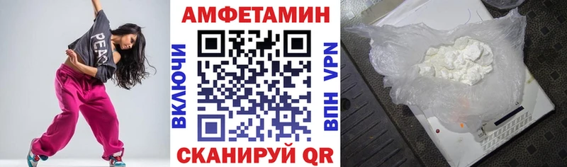 Амфетамин Premium  наркота  нарко площадка состав  Подольск 