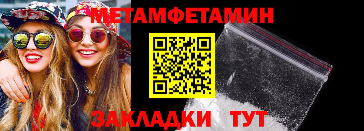 Подольск  Амфетамин Розовый  Amphetamine  Вход с VPN 