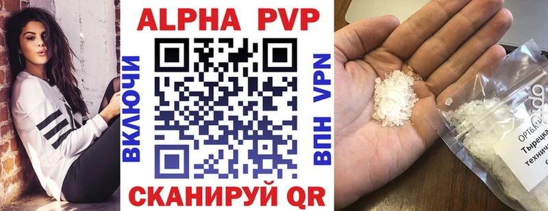 Alpha PVP мука  Подольск 