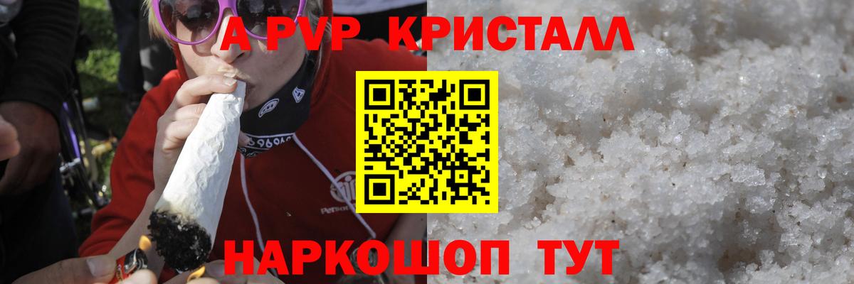 А ПВП мука Подольск