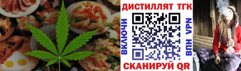 shop какой сайт  Подольск  Печенье с ТГК конопля 