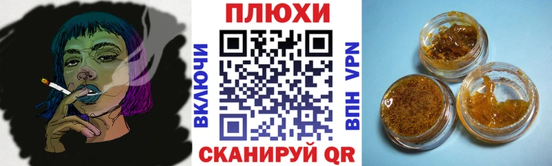 ГАШ гашик  darknet формула  Подольск 