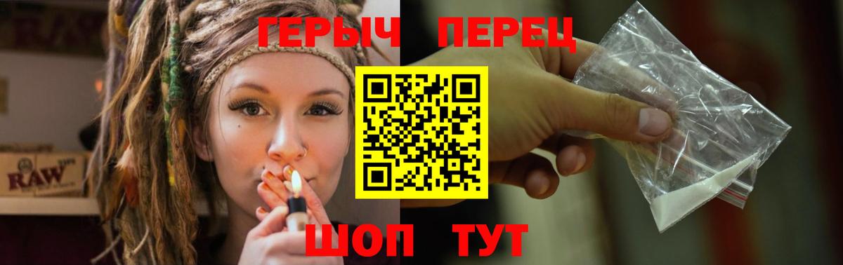 Героин  Вход с VPN  Подольск  ГЕРОИН хмурый 