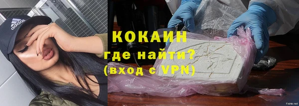 бутират Абдулино