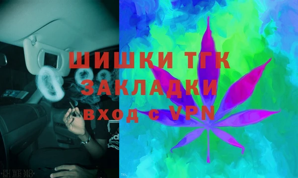 мефедрон VHQ Алексин
