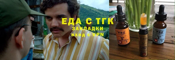 мефедрон VHQ Алексин