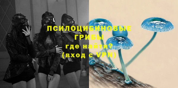 бутират Абдулино