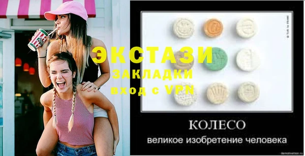 мефедрон VHQ Алексин
