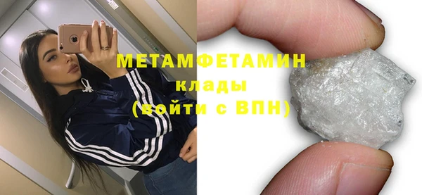 эйфоретик Абаза