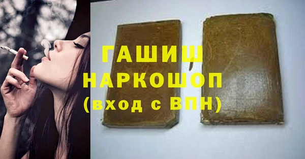 эйфоретик Абаза