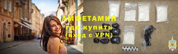 бутират Абдулино