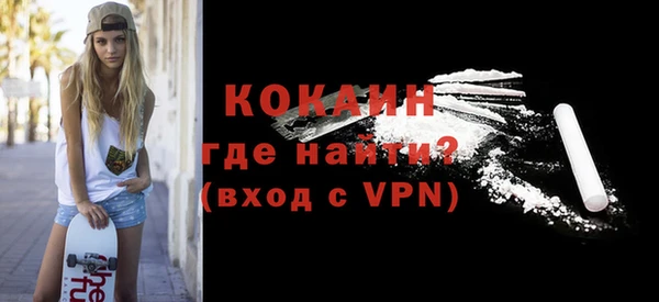 эйфоретик Абаза