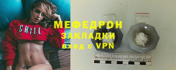 бутират Абдулино