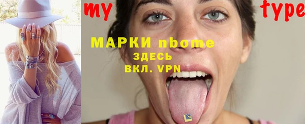 эйфоретик Абаза