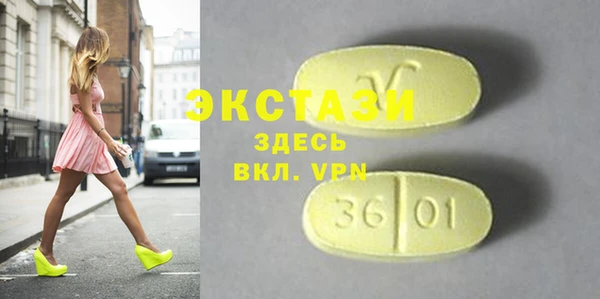 круглые Абинск