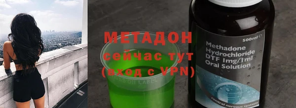 эйфоретик Абаза