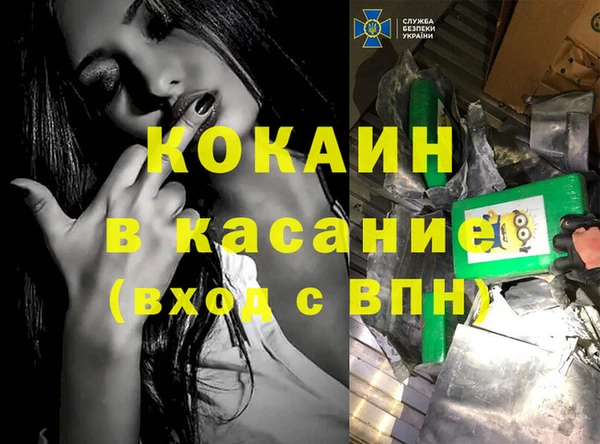 круглые Абинск