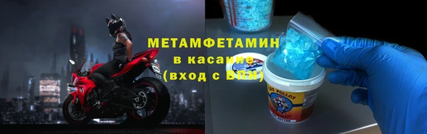 круглые Абинск
