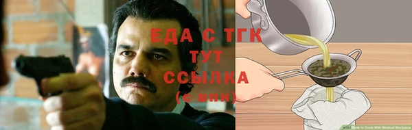 бутират Абдулино