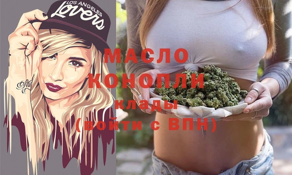 бутират Абдулино