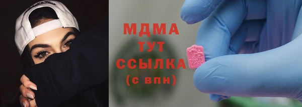бутират Абдулино
