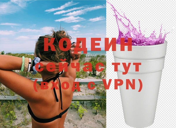 эйфоретик Абаза
