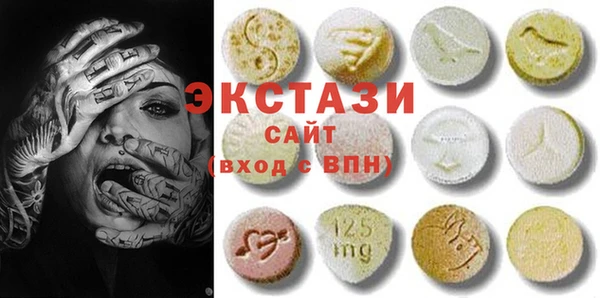 эйфоретик Абаза