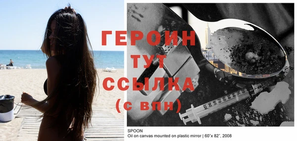 бутират Абдулино