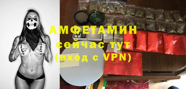 бутират Абдулино