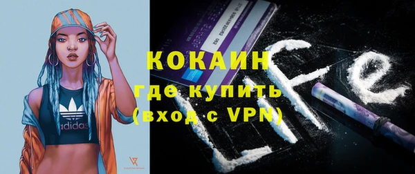 эйфоретик Абаза