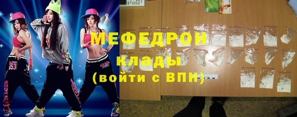 бутират Абдулино