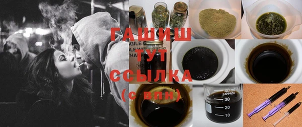 круглые Абинск