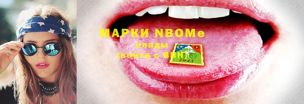 бутират Абдулино