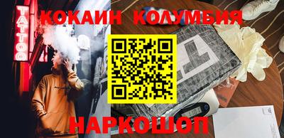 гашик Гусиноозёрск