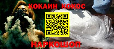 соль курить ск Гусь-Хрустальный