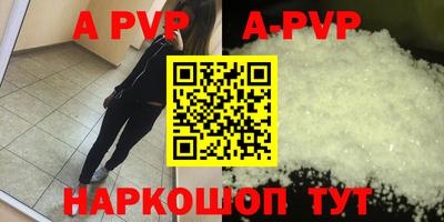 первитин Гусев