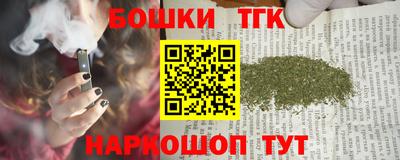 соль курить ск Гусь-Хрустальный