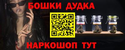 гашик Гусиноозёрск