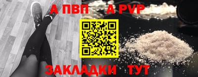 соль курить ск Гусь-Хрустальный