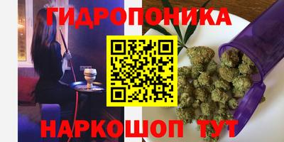 соль курить ск Гусь-Хрустальный