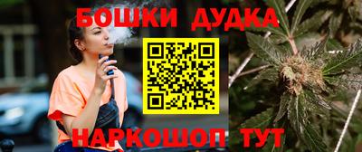 гашик Гусиноозёрск