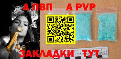 соль курить ск Гусь-Хрустальный