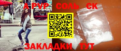 первитин Гусев