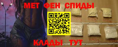 первитин Гусев