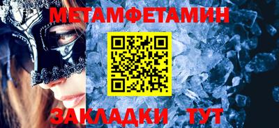 соль курить ск Гусь-Хрустальный