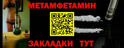 гашик Гусиноозёрск