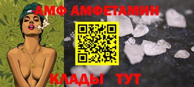 первитин Гусев