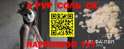 первитин Гусев