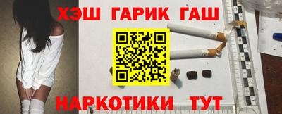 соль курить ск Гусь-Хрустальный