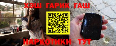 соль курить ск Гусь-Хрустальный
